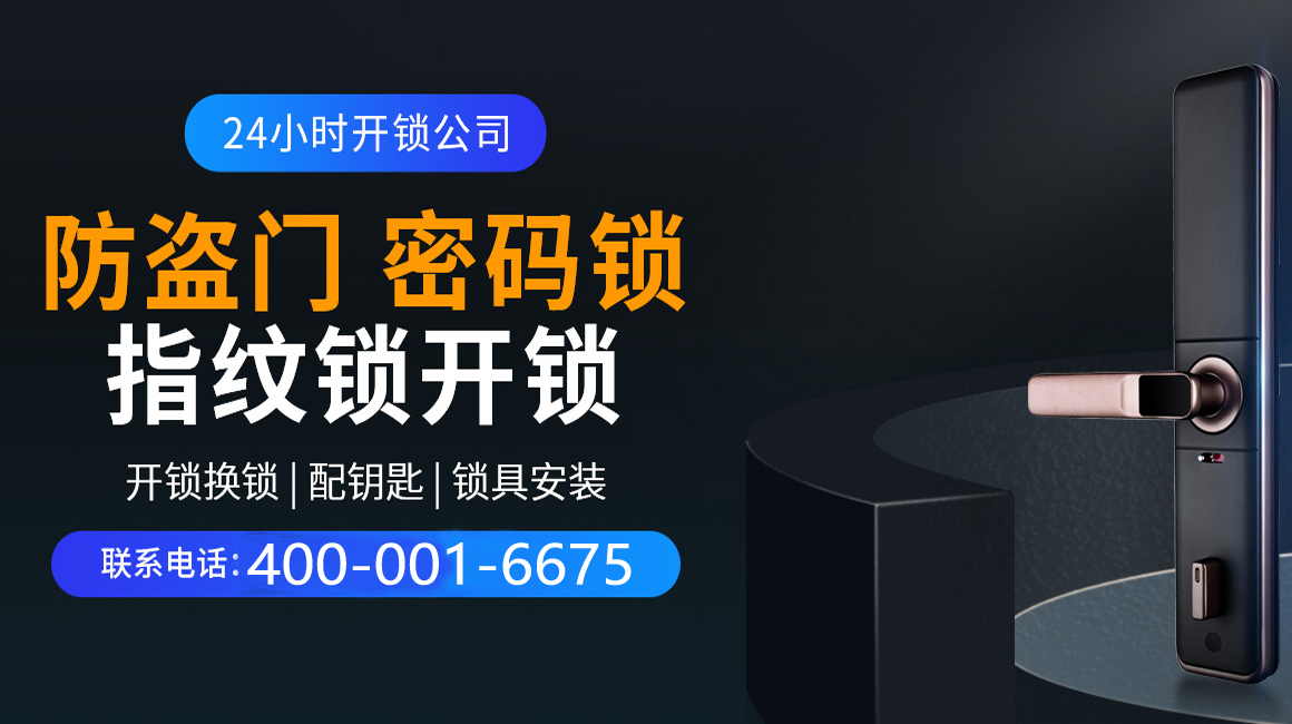 秦皇岛关于我们